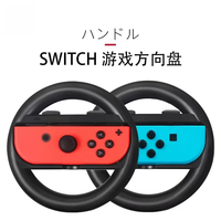 Switch方向盘:马里奥赛车的体感快乐,卡上Joy-Con就有