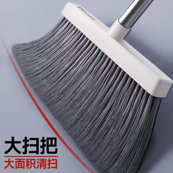 扫把