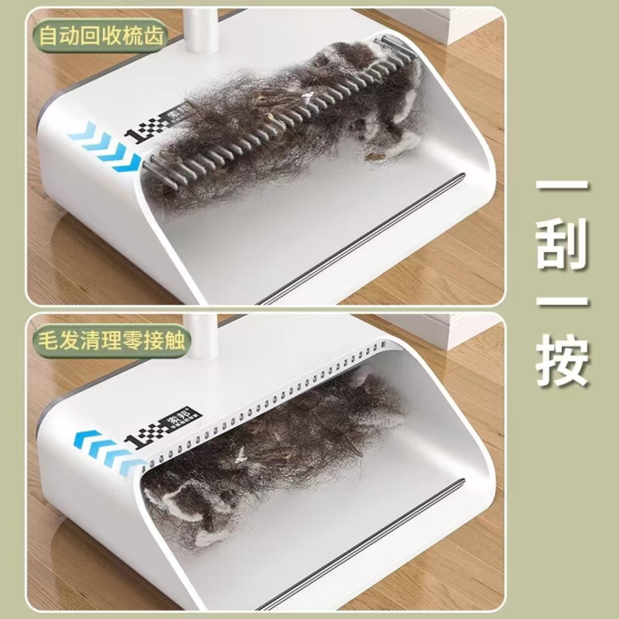 扫把