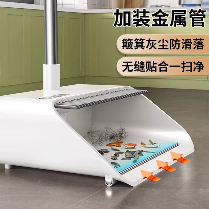 扫把