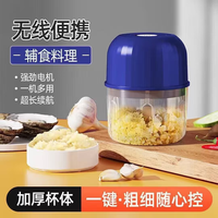 电动打蒜器按三秒出蒜泥，剁椒党的眼睛不受罪
