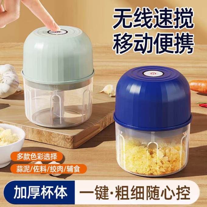 绞肉机