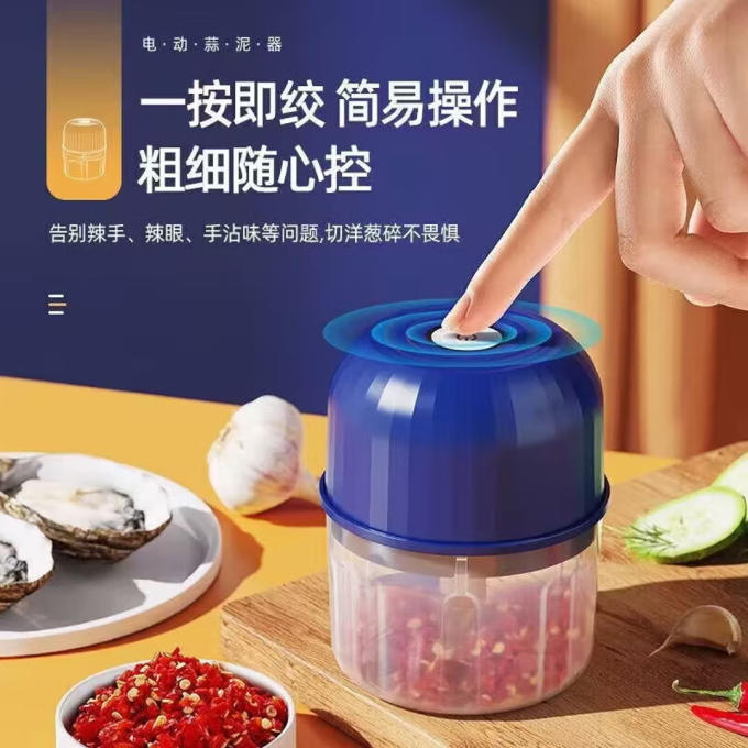 绞肉机
