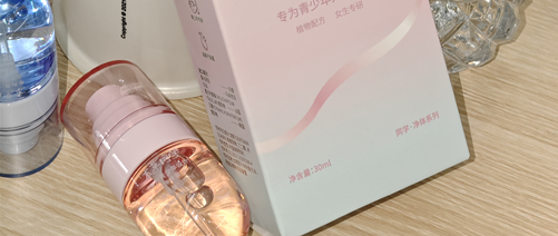 止汗露和香体露有什么区别？青少年止汗露推荐，0酒精、成分安全
