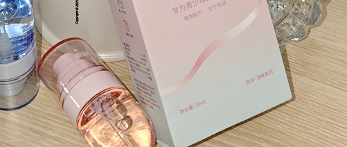 止汗露和香体露有什么区别？青少年止汗露推荐，0酒精、成分安全