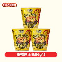 MAMEE 妈咪芝士鬼椒面｜马来西亚进口网红爆辣干拌面测评