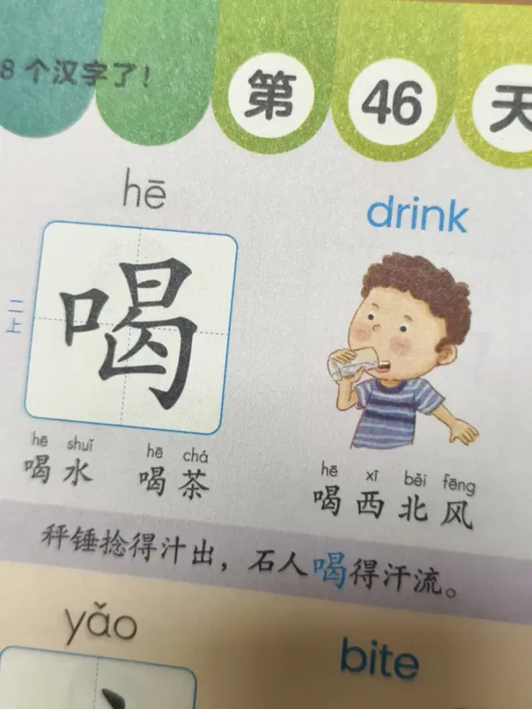 笔里附赠的识字卡，很多人睡了一个抽屉：幼小衔接焦虑季，先把小蝌蚪“识字线”的三条账算清