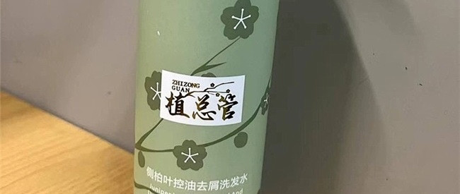 从贴头皮到隔天洗：油屑头无硅油洗发水的4周记录