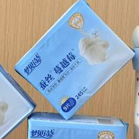 实测梦贝诗卫生巾，日常经期使用真实感受分享
