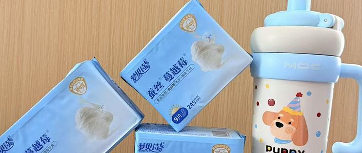 实测梦贝诗卫生巾，日常经期使用真实感受分享