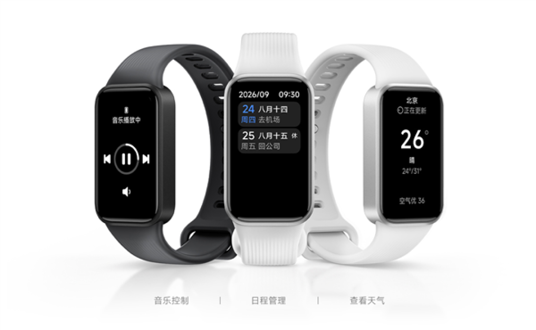 169元!REDMI手环4正式发布:最长续航21天、支持50种运动模式
