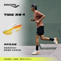 索康尼浪潮4:带尼龙板的入门训练鞋,但别指望它“什么都能干”
