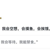 微信读书"书友想法"吵成两派：1383赞说它是读书界弹幕，755赞说太恐怖——我把微博知乎小红书20多条帖子数完了：哪些书该开、哪些书该关、4个开关先拨对