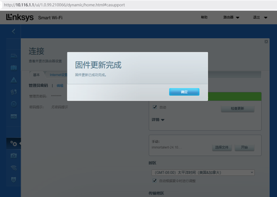领势停更了别急着挂闲鱼:MX存量机的第三条路是刷机,但先戒掉Mesh梦