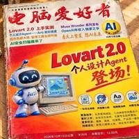 实测Lovart 2.0：打工人如何用AI设计助理搞定日常排版？