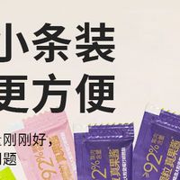 有乐岛vs董小妹高果肉果酱横评｜给娃选抹酱，90%+果肉怎么挑？