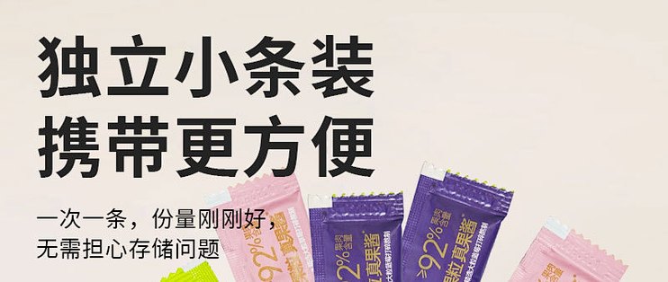 有乐岛vs董小妹高果肉果酱横评｜给娃选抹酱，90%+果肉怎么挑？