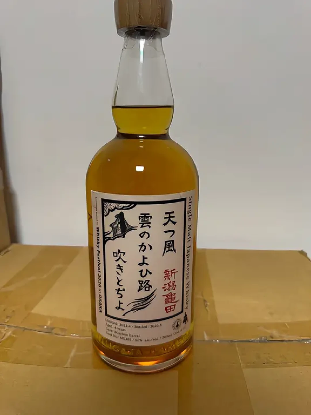 十月这半个月,买不到的威士忌几乎都写着