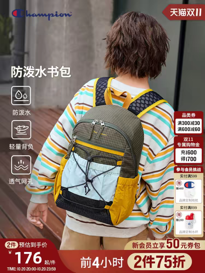 书包