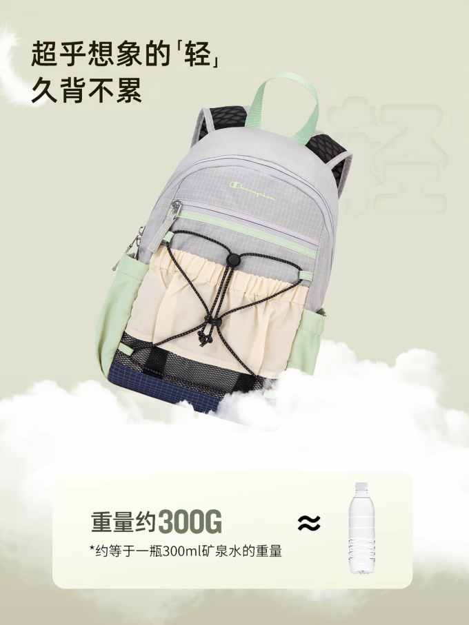 书包