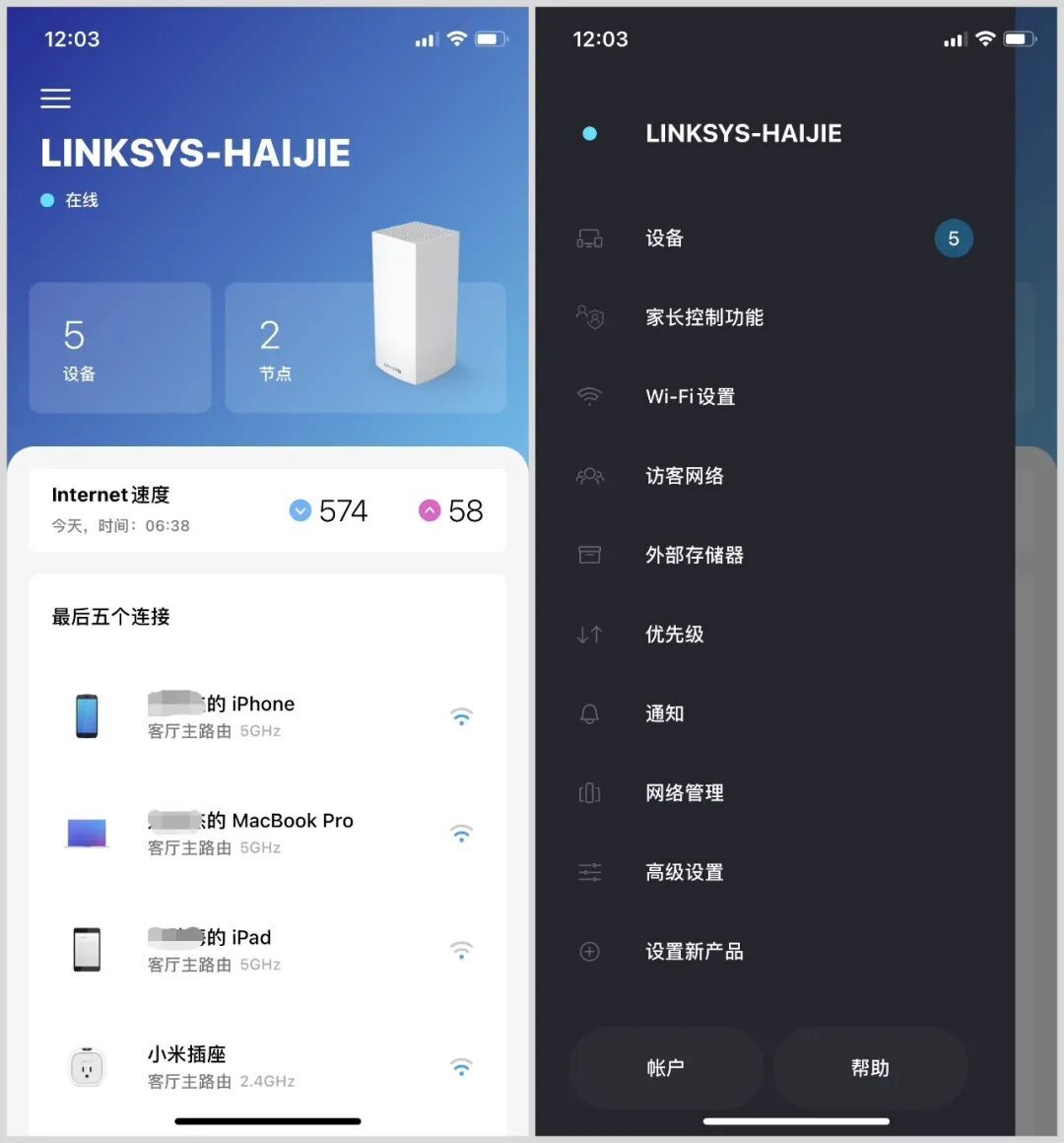 老领势断流先别急着怪硬件:你的“有线回程”可能根本没生效,Steering开关也压在App壳底下