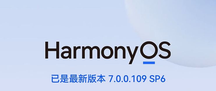 鸿蒙7.0系统存在恶性bug，小心话费被扣