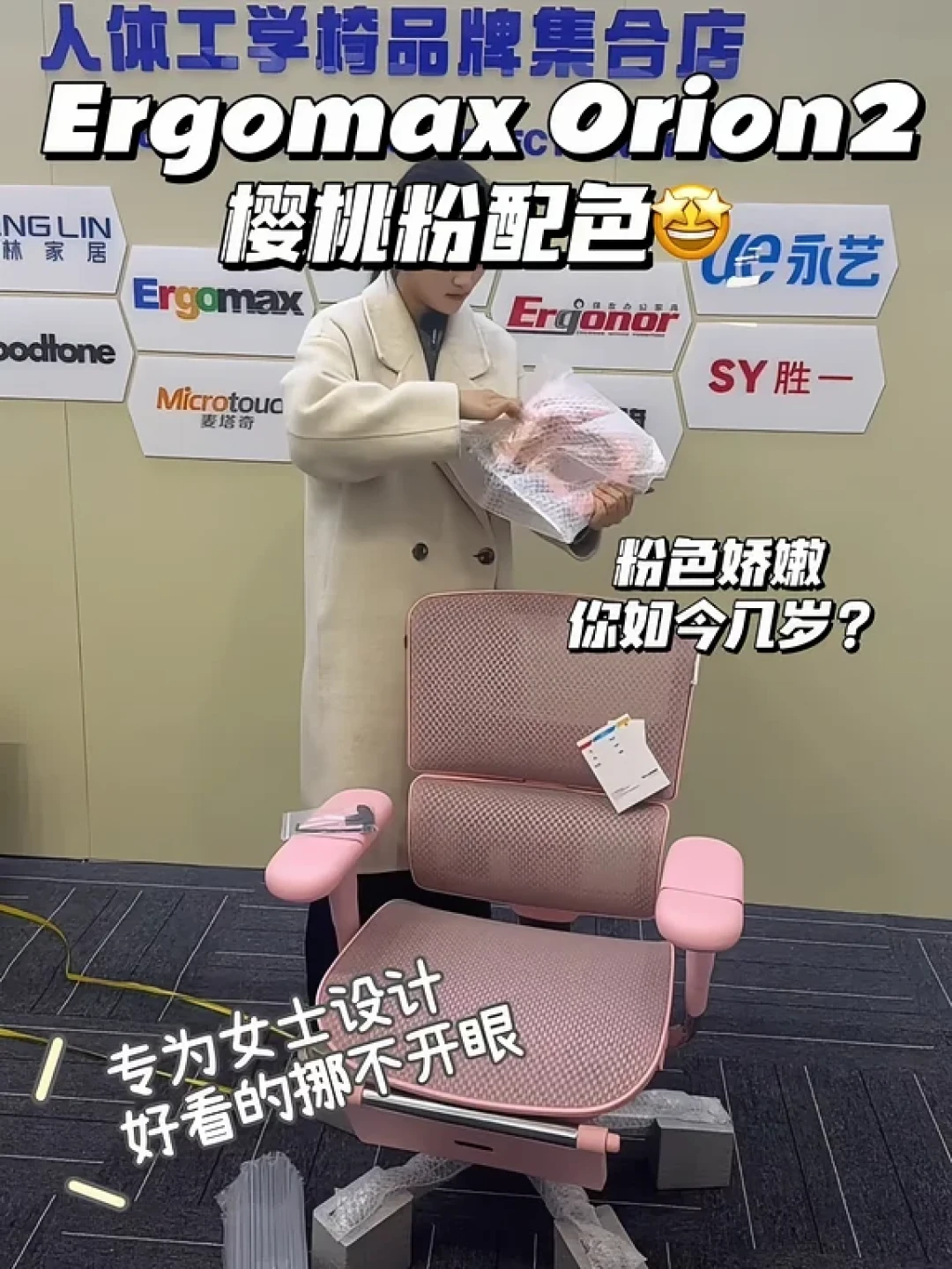 迩高迈思终于有了小个子专属:双11前,先替150-170cm问三件事