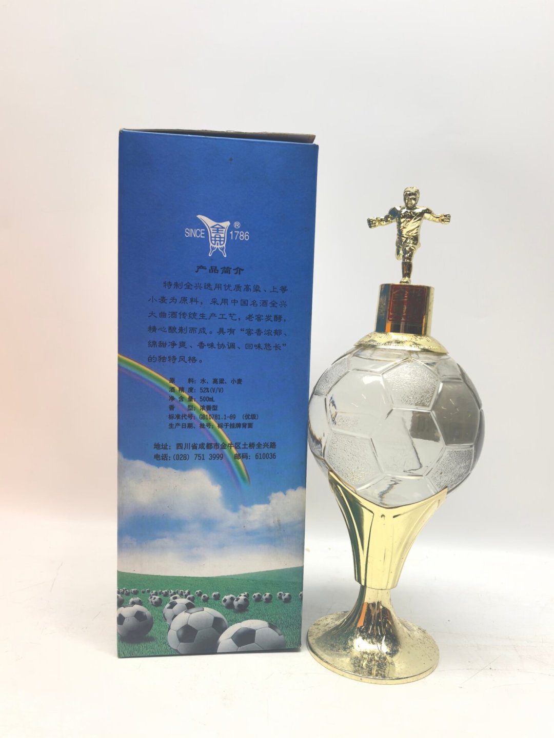 连丢5个冠军点,1998年