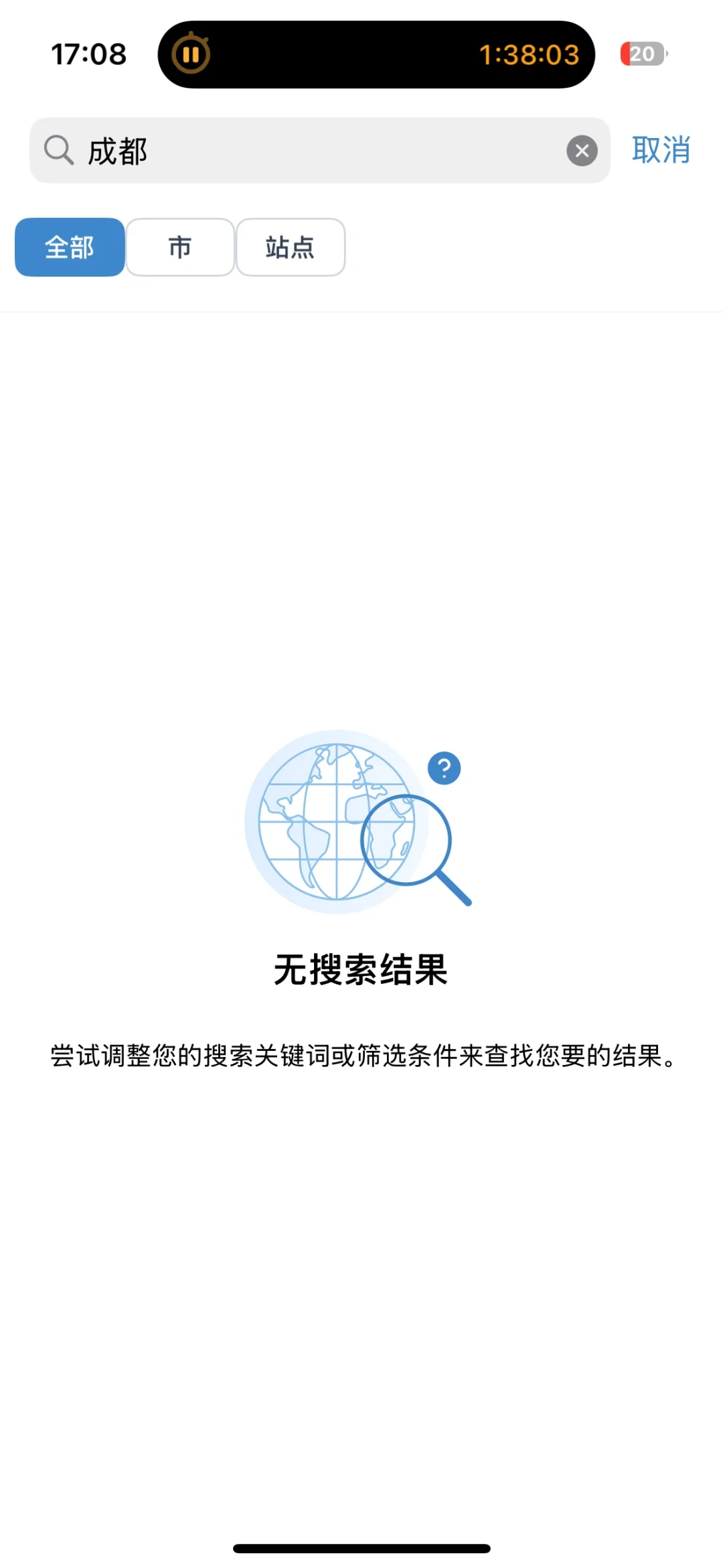 成都从IQAir上