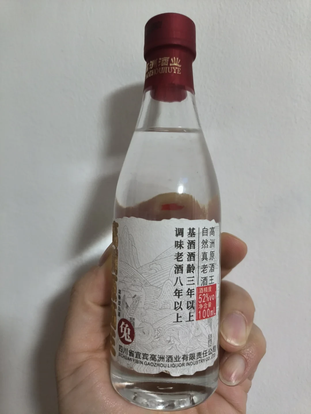 149说打赢八代五粮液:高洲原酒王评论区,跳车与回购并存