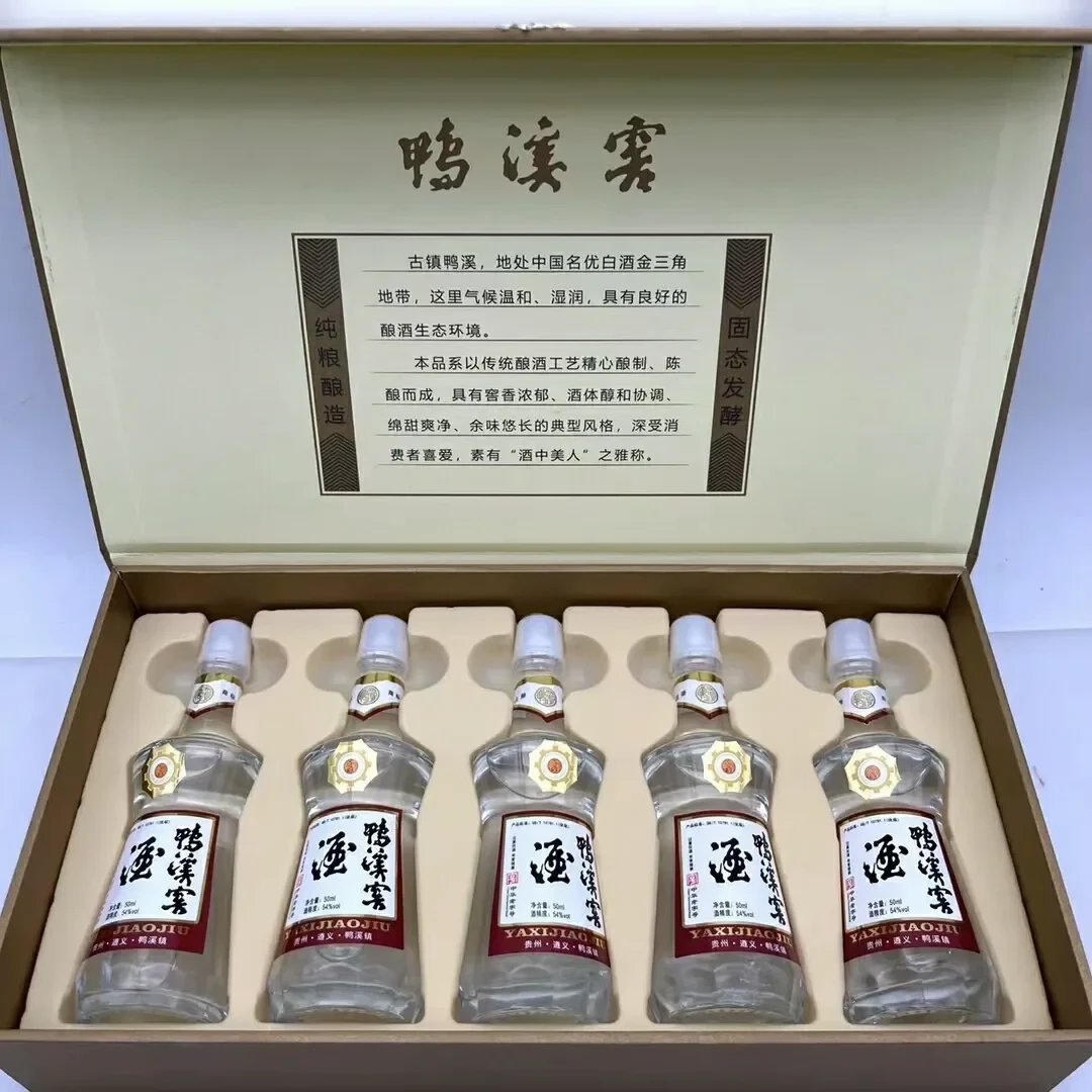 包装复刻出来了,酒体没复刻:30块一瓶的鸭溪窖“复古版”,买前先看这三本账