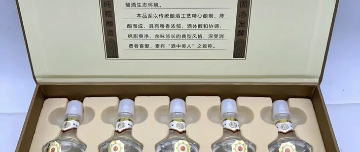 包装复刻出来了，酒体没复刻：30块一瓶的鸭溪窖“复古版”，买前先看这三本账