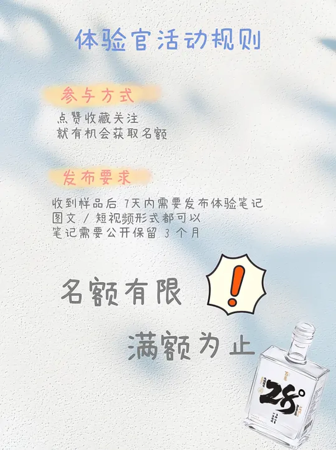 被两条