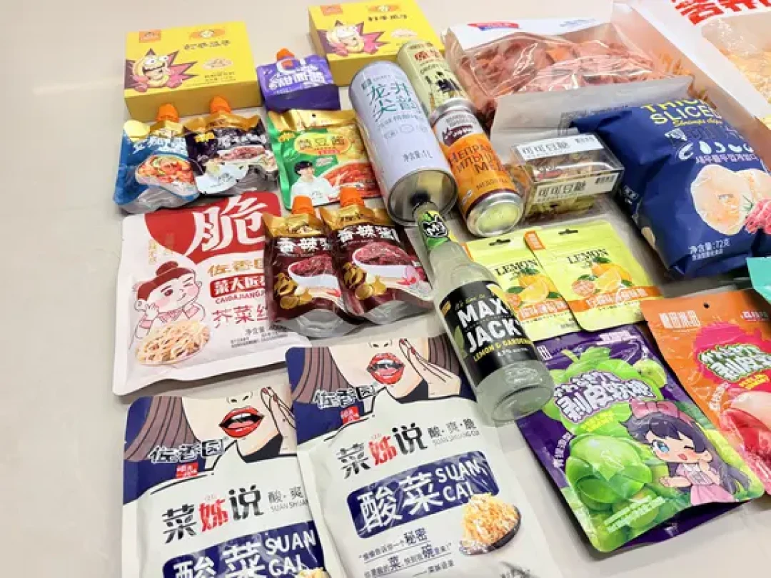被两条