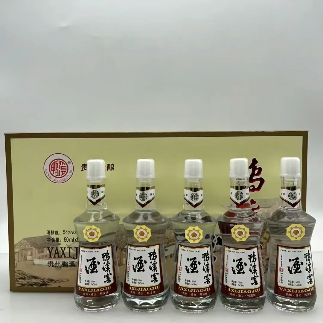 包装复刻出来了,酒体没复刻:30块一瓶的鸭溪窖“复古版”,买前先看这三本账