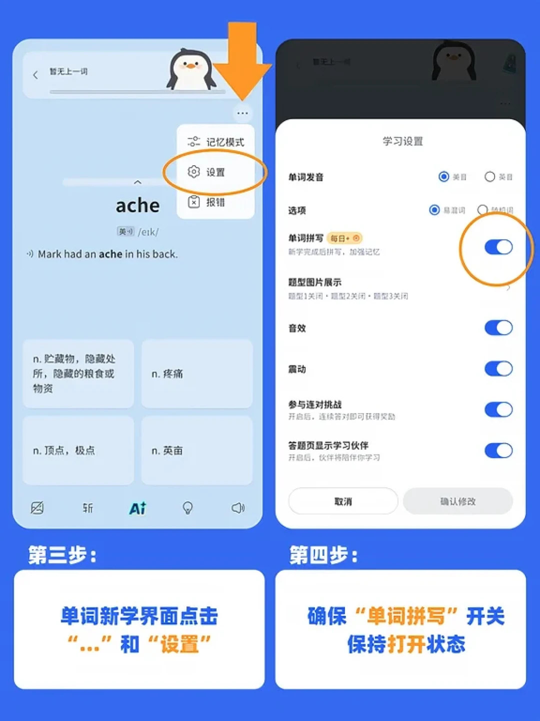 别只把单词机交给娃刷词:评论区被问最猛的6个问题,都有答案了