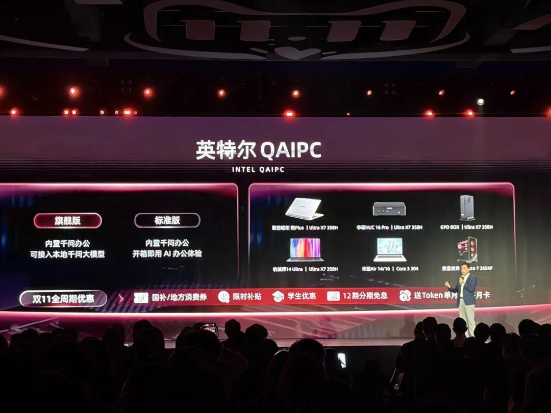 Token第一次摆上双11货架：24.5元套餐先别急着拍，重度用户晒出的消耗账值得先看一遍