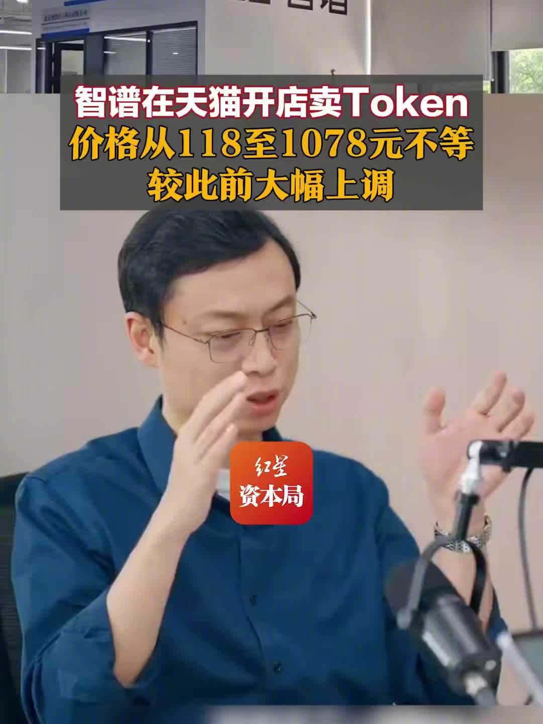 Token第一次摆上双11货架：24.5元套餐先别急着拍，重度用户晒出的消耗账值得先看一遍
