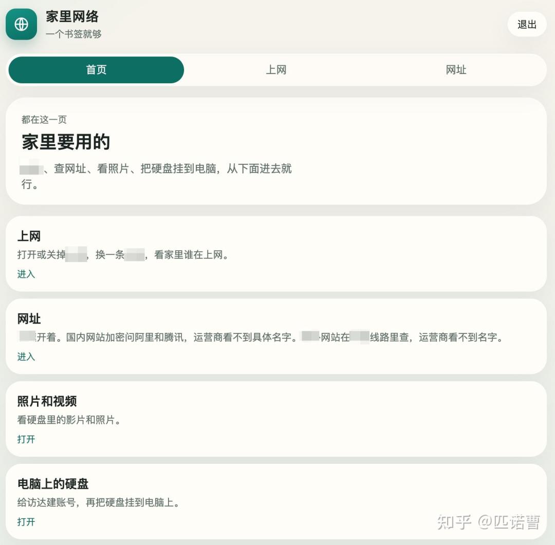 「90%的家庭不需要软路由」:说出这话的,是卖出去几百台的人——均价231.9元的这个10月,还在犹豫MikroTik的人先回答三个问题
