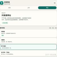 「90%的家庭不需要软路由」：说出这话的，是卖出去几百台的人——均价231.9元的这个10月，还在犹豫MikroTik的人先回答三个问题