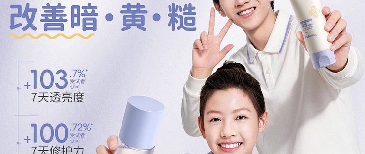 袋鼠妈妈青少年护肤套装：孩子的“第一套护肤品”