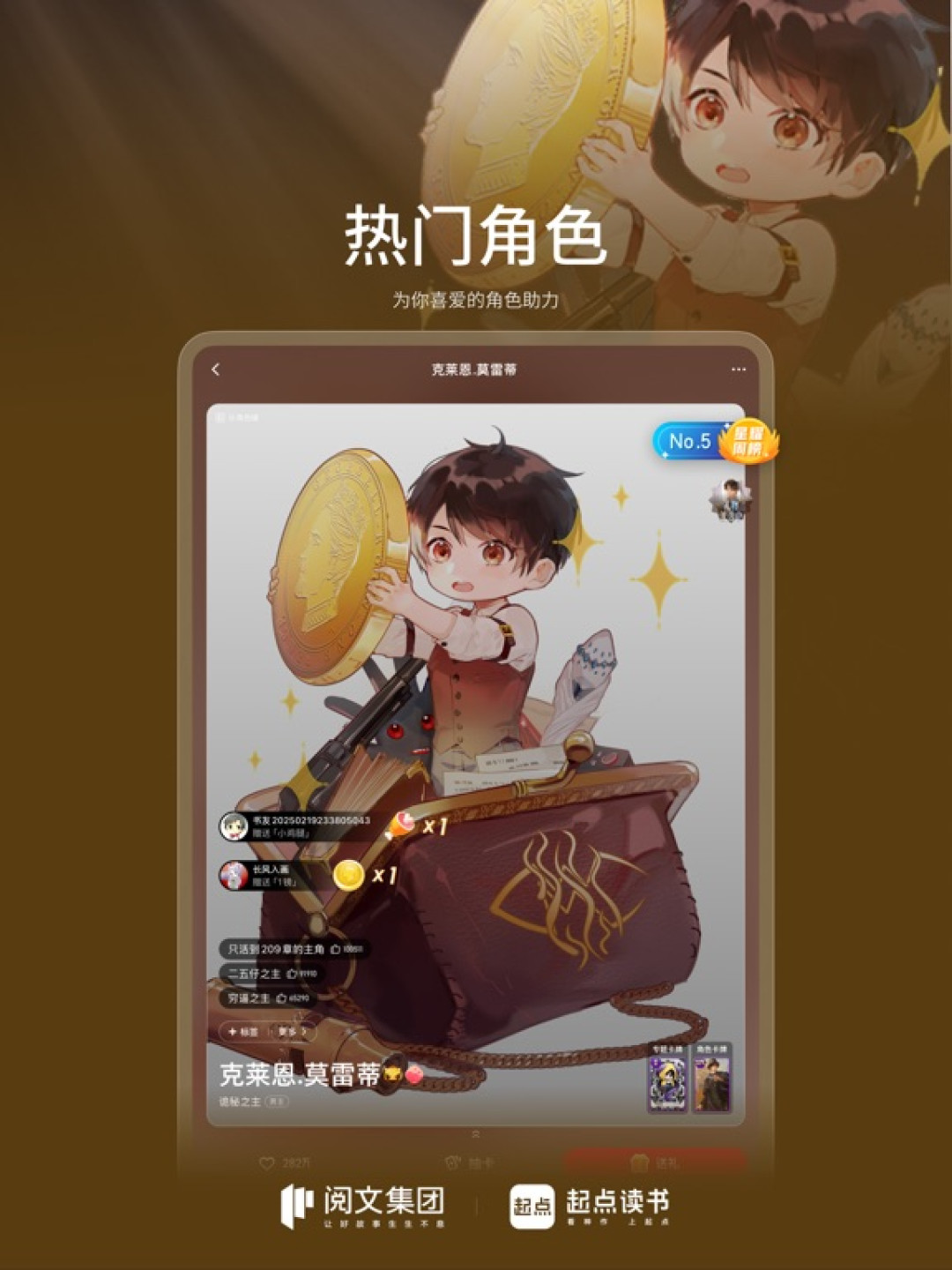 谁来管管网文?从起点818清AI到阅文定调,两个月9个治理节点、6个AI水文信号和4步书架体检,追更党双11前先别急着续卡