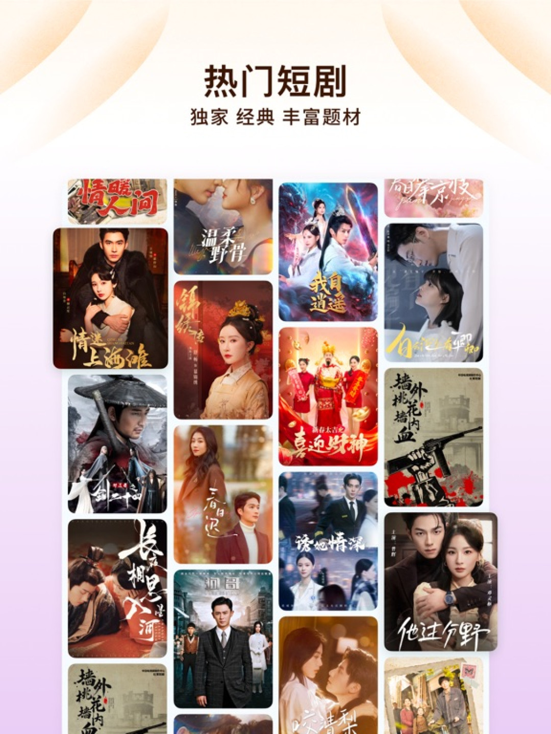 谁来管管网文?从起点818清AI到阅文定调,两个月9个治理节点、6个AI水文信号和4步书架体检,追更党双11前先别急着续卡