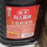 4.9L海天老抽实测：上色红亮不浮不散🍖