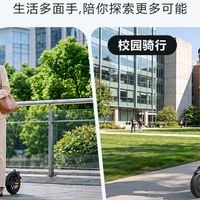 早上多睡 10 分钟，全靠这台电动滑板车