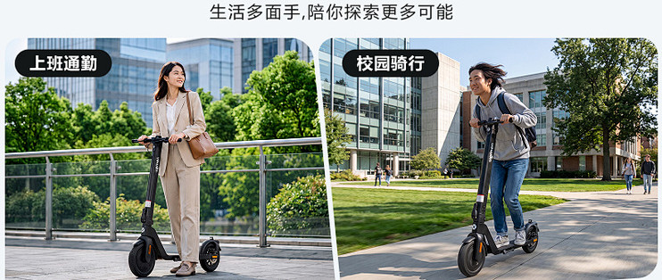 早上多睡 10 分钟，全靠这台电动滑板车