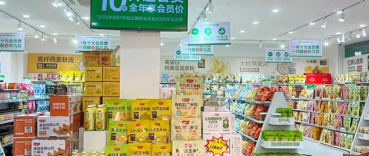 足力健有机食品店接连关门：你充的1600元，现在只能换鞋和临期食品