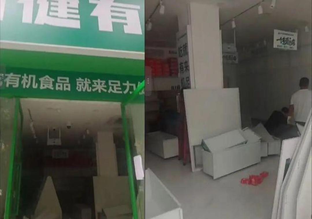 足力健有机食品店接连关门:你充的1600元,现在只能换鞋和临期食品