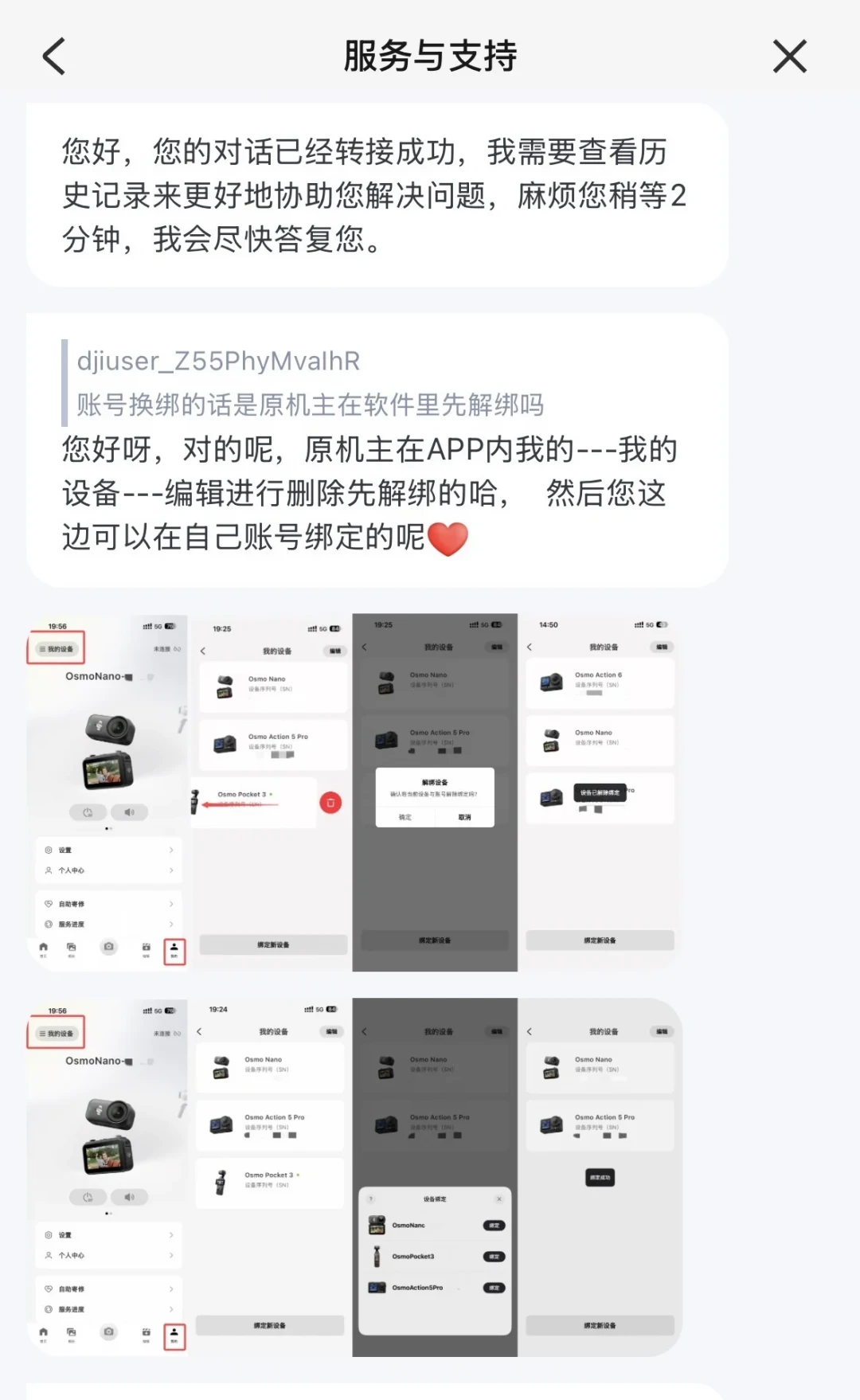 闲鱼