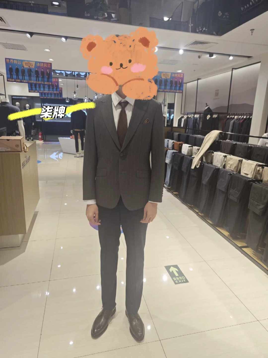 雅戈尔西装的3个价位层：从50%羊毛到Loro Piana，买哪层？